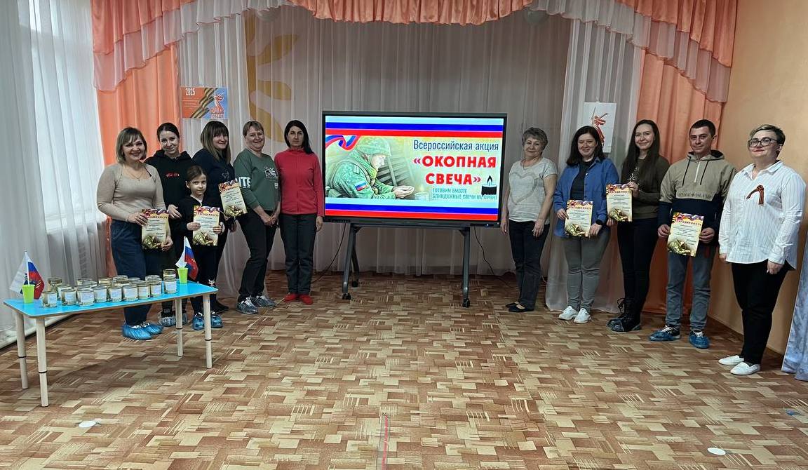 Всероссийская акция «Окопная свеча» 