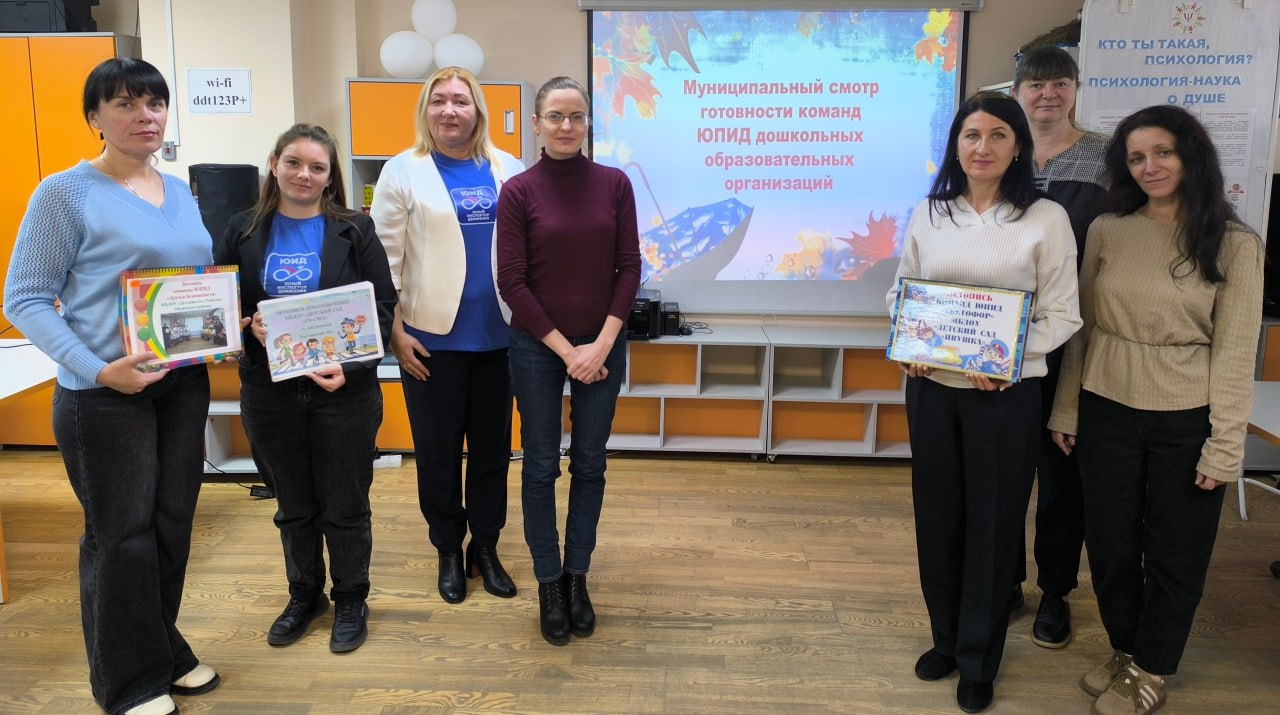 Прошел муниципальный этап областного смотра готовности команд ЮПИД 