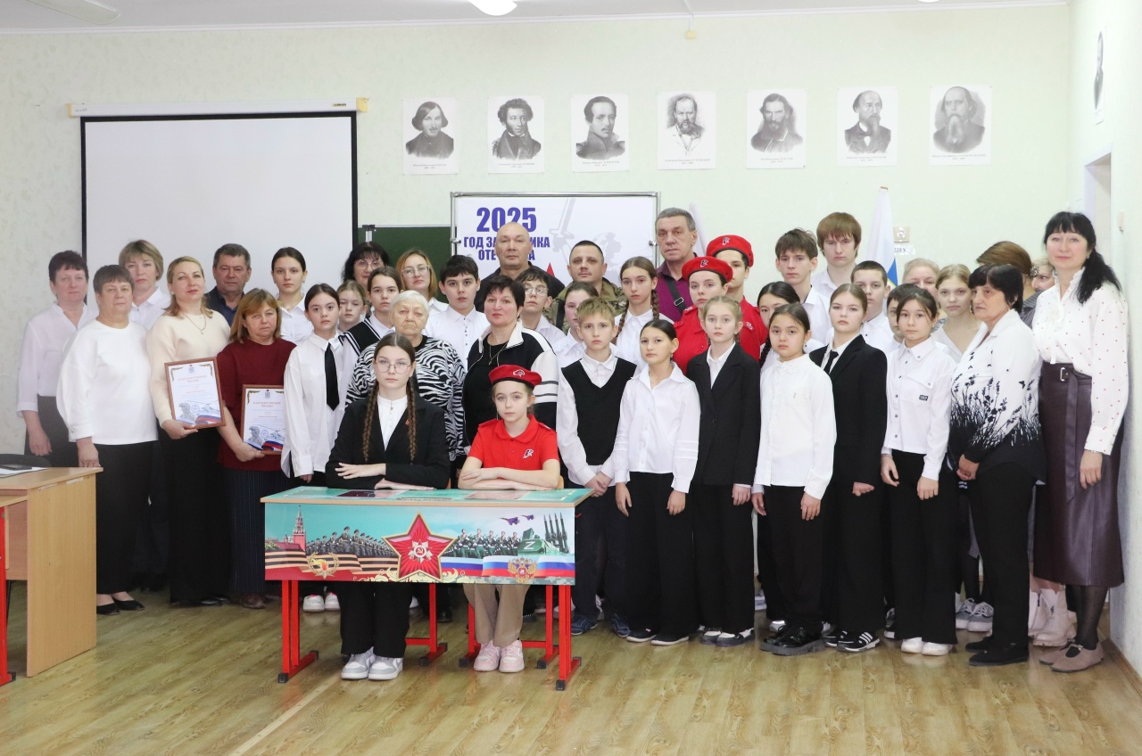 «Герои нашей станицы»