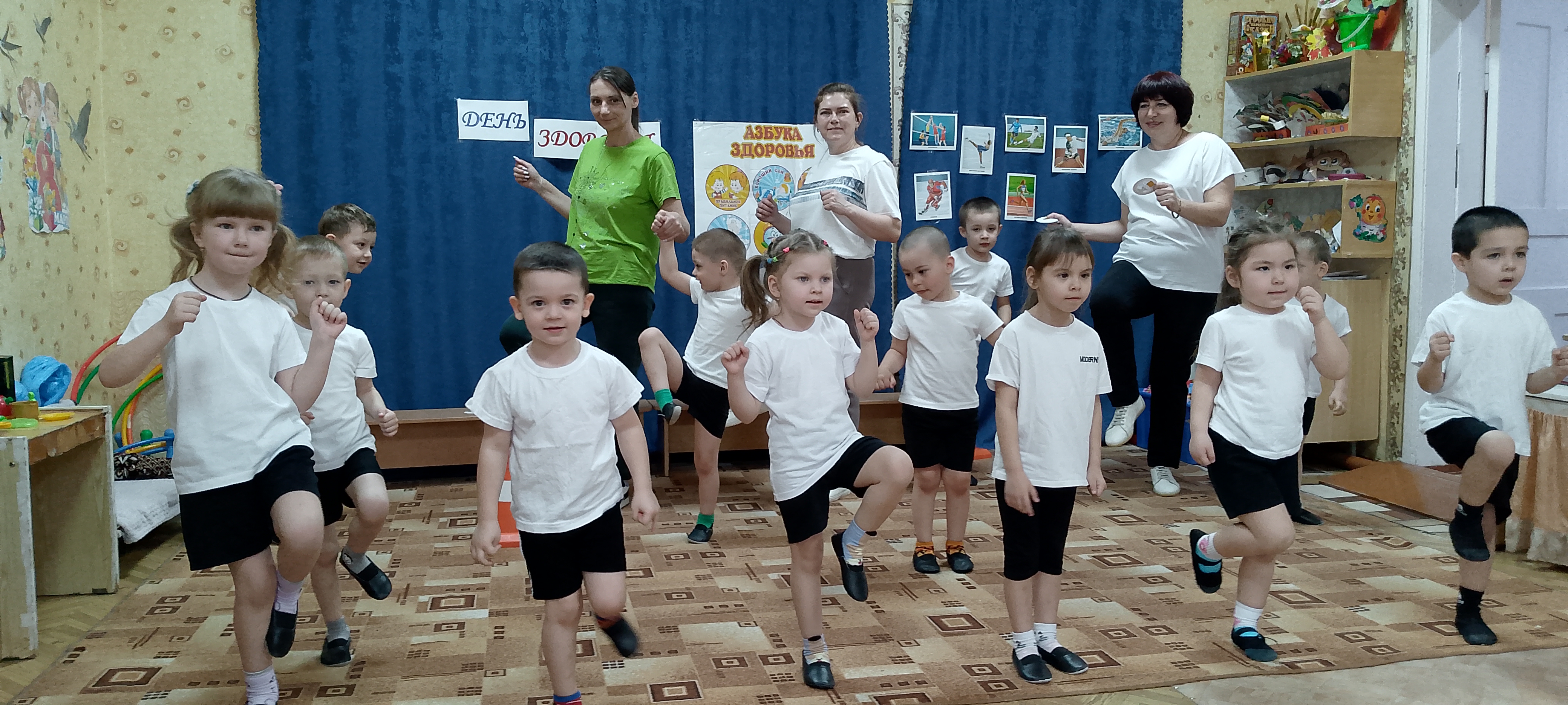 Всероссийская акция «Будь здоров!»