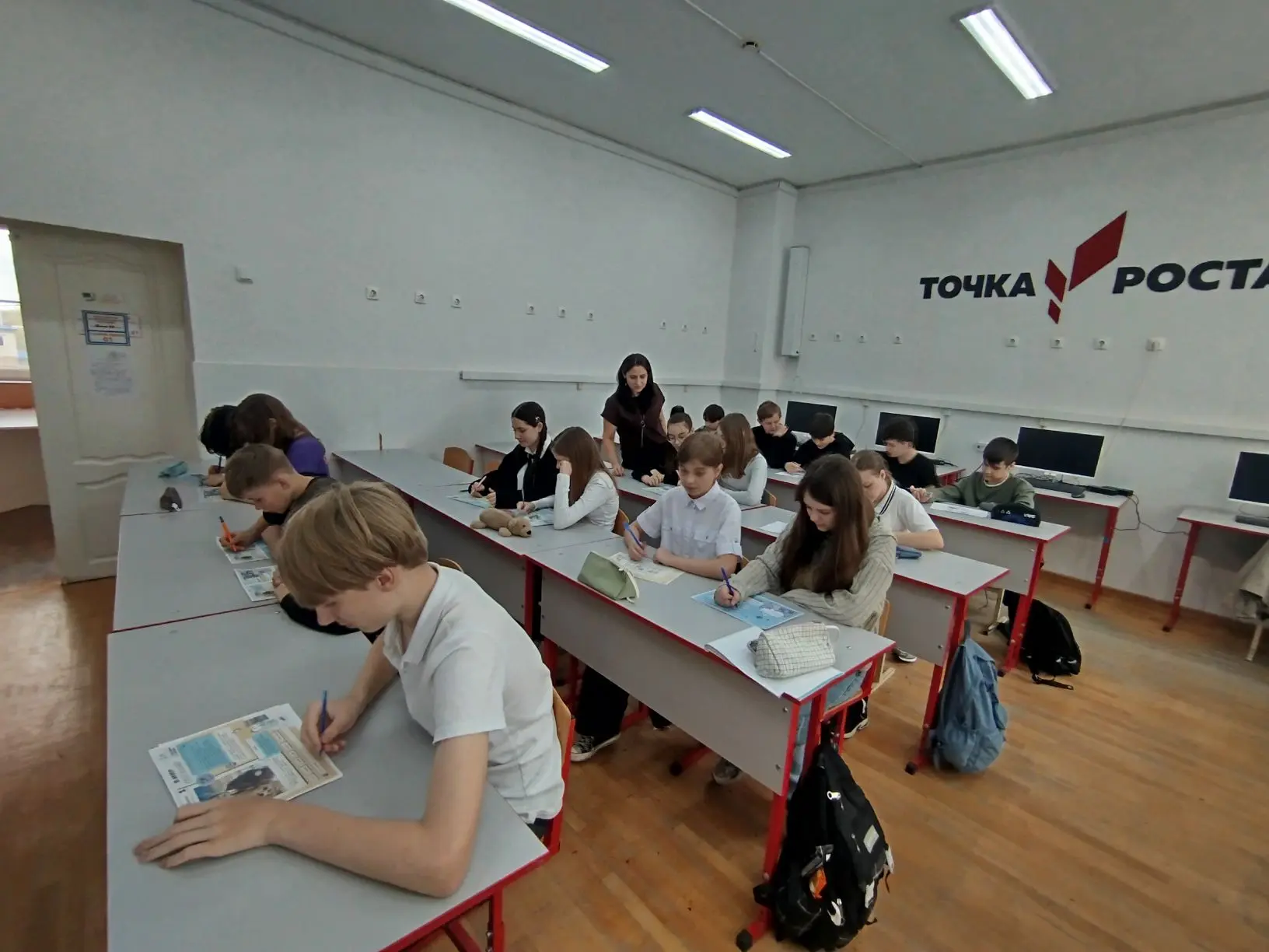 День географии в школе