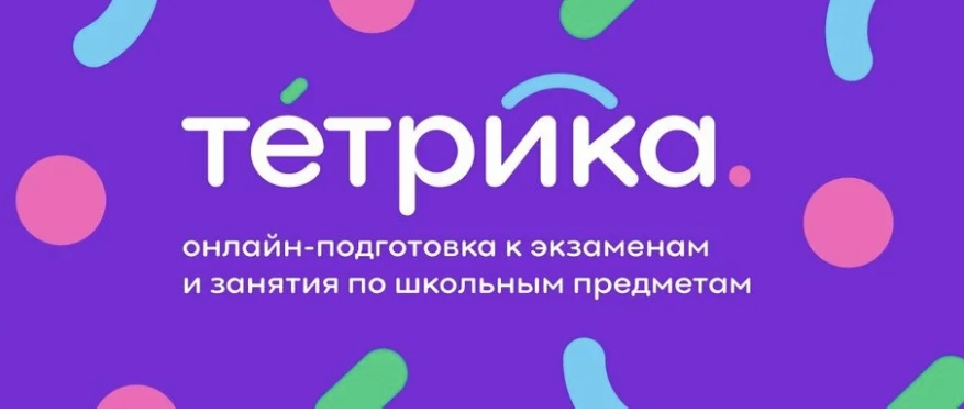 Информационное сообщение для родителей 1-11 классов