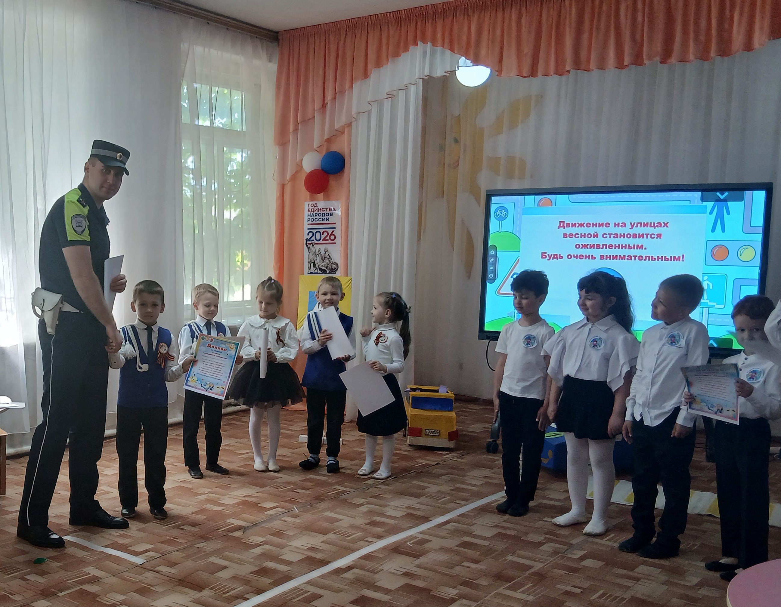 КВН по ПДД «Знатоки дорог»