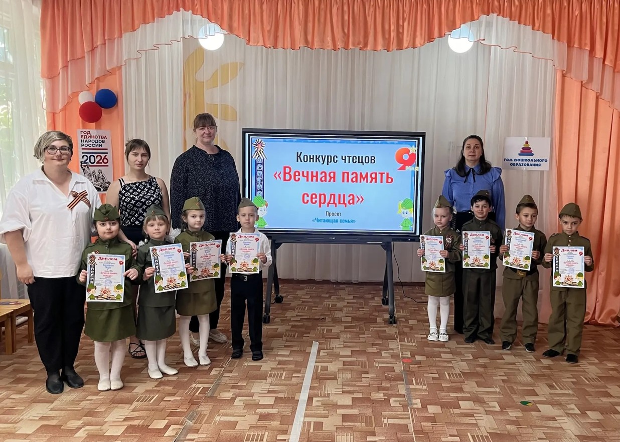 Конкурс чтецов «Вечная память сердца»