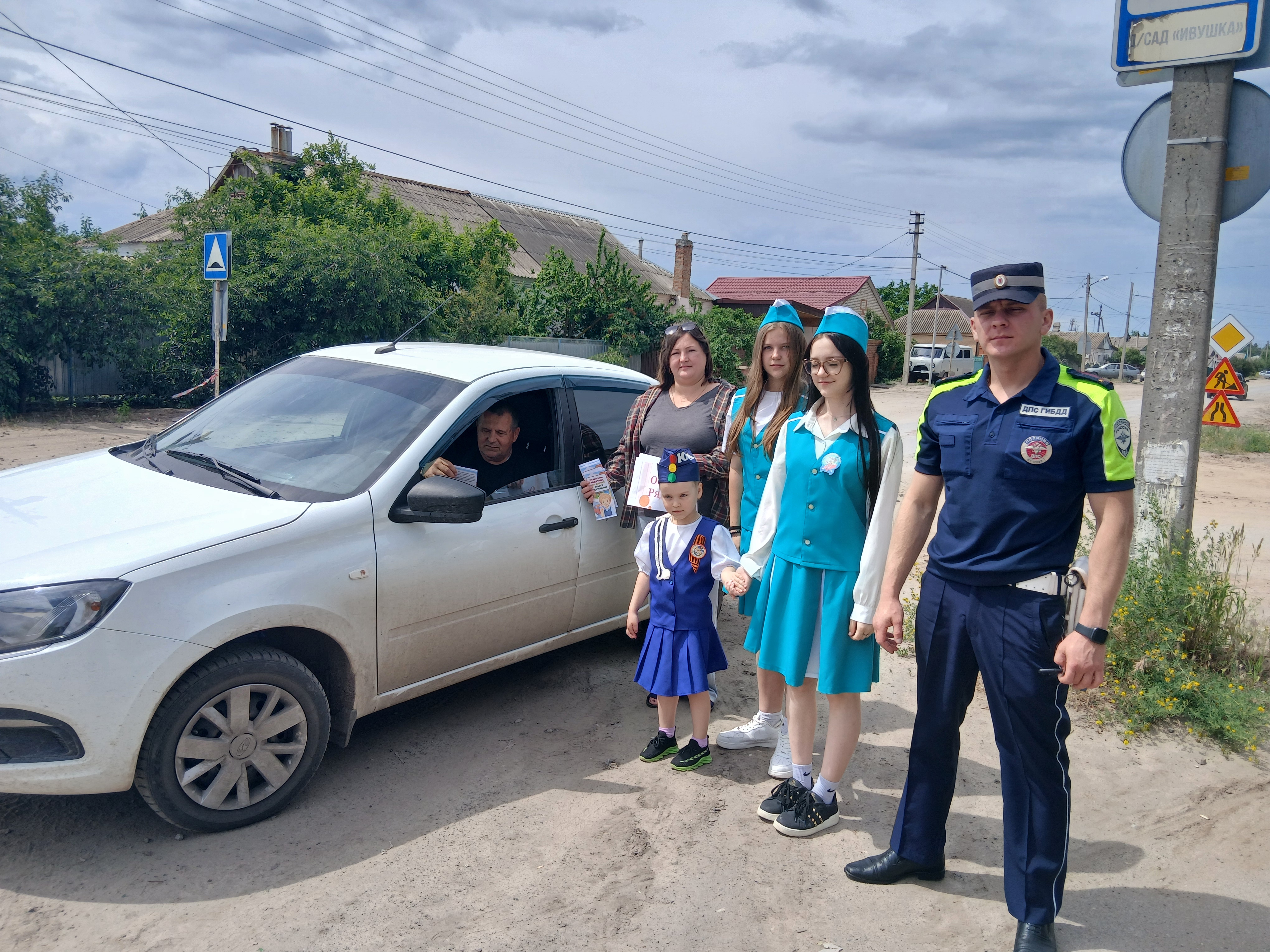Акция «Осторожно! Рядом дети!»