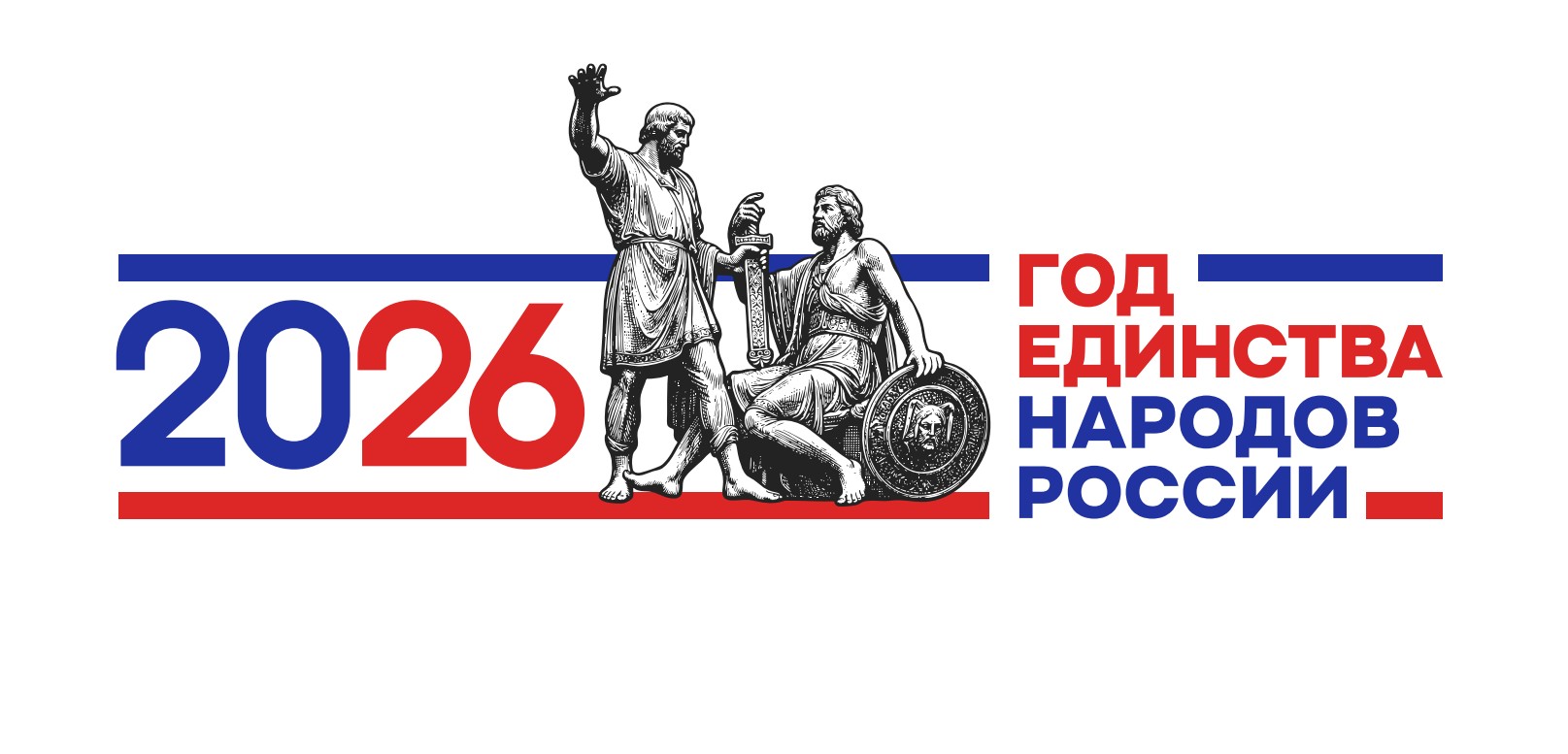 Областной конкурс по технологии ЕГЭ по вопросам, посвященным Году единства народов России